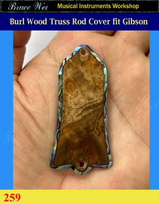 Bruce Wei, Burl Wood Truss Rod Cover, Abalone Inlay, Fit Gibson ( 259 )
