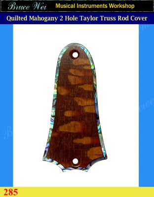 Bruce Wei, Guitar Part - Quilted Mahogany Truss Rod Cover fit Taylor 2 Hole, Abalone inlay (285) 