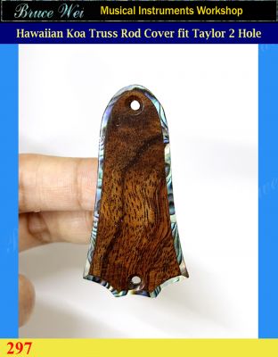 Free Shipping Fit Taylor 2 Hole Guitar Hawaiian Koa Truss Rod Cover, Abalone Inlay, Bruce Wei (297) 