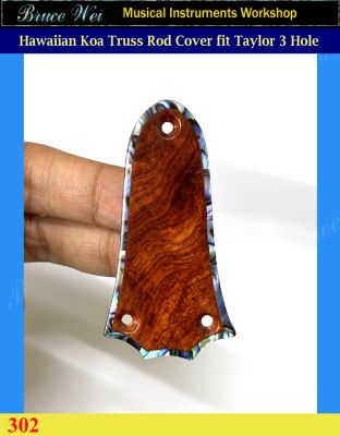 Free Shipping Fit TAYLOR 3 hole, Hawaiian Koa Truss Rod Cover, Abalone Inlay, Bruce Wei (302) 