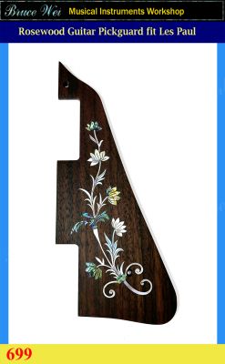 Bruce Wei, Guitar Part - Rosewood Pickguard fit Les Paul (699)