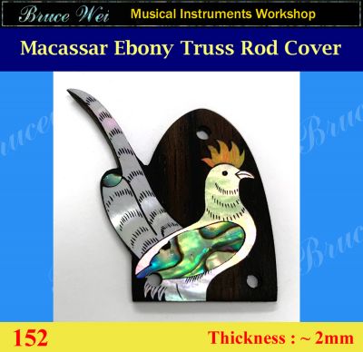 Bruce Wei, Macassar Ebony Truss Rod Cover w/MOP Art Inlay ( 152 )