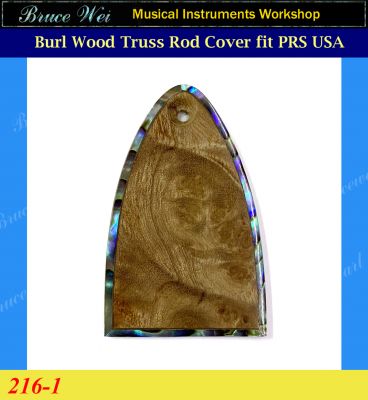 Burl Wood Truss Rod Cover fit PRS USA, Abalone inlay (216-1)