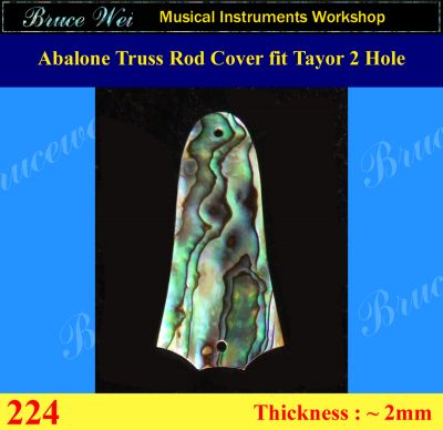 Bruce Wei, Guitar Part - Abalone Truss Rod Cover fit Taylor 2 Hole (224) 