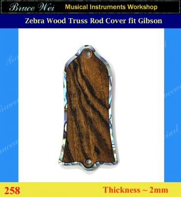 Free Shipping Fit Gibson Zebra Wood Truss Rod Cover, Abalone Inlay, Bruce Wei ( 258 ) 