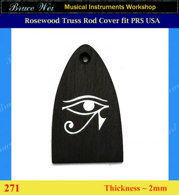 Free Shipping Fit PRS USA Rosewood Truss Rod Cover, Mop inlay, Bruce Wei (271) 