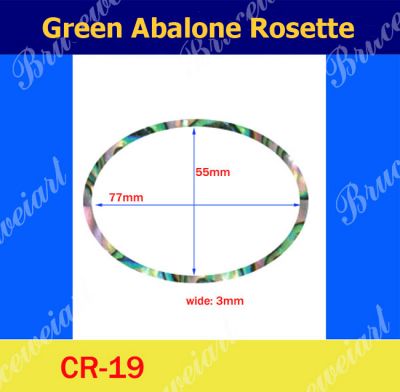Bruce Wei, 5pcs Oval Soundhole Abalone Rosette 77 x 55 mm W=3mm (CR19)