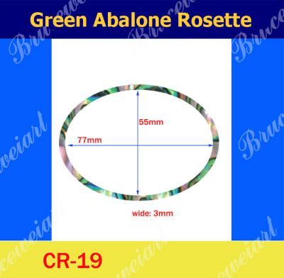 Bruce Wei, Oval Soundhole Abalone Rosette 77 x 55 mm W=3mm (CR19)