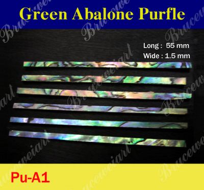 Bruce Wei, Straight Abalone Purfle 55mm x 1.5mm (70pcs) (PU-A1)