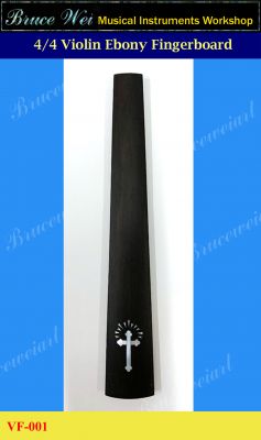 Bruce Wei, 4/4 Violin part - Ebony Fingerboard with MOP Inlay VF-001