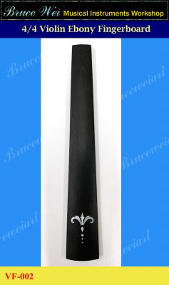 Bruce Wei, 4/4 Violin part - Ebony Fingerboard with MOP Inlay VF-002