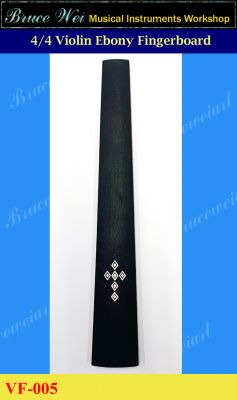 Bruce Wei, 4/4 Violin part - Ebony Fingerboard with MOP Inlay VF-005